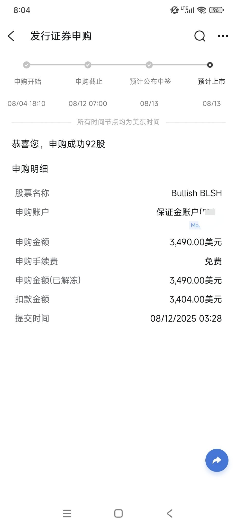 $Bullish (BLSH.US)$ 第一次新股申购，就给满额满签，感谢moomoo