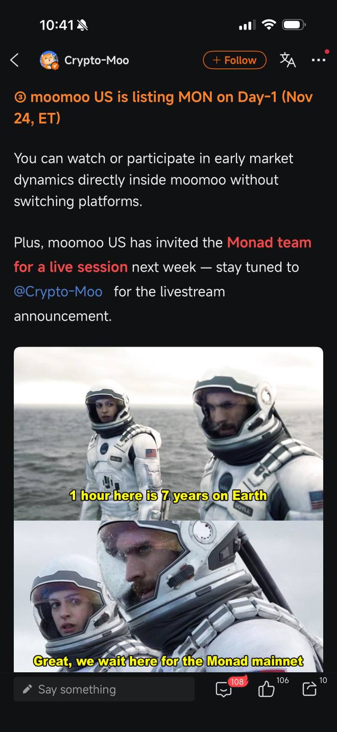 Mon ad現在上線了，如何交易？