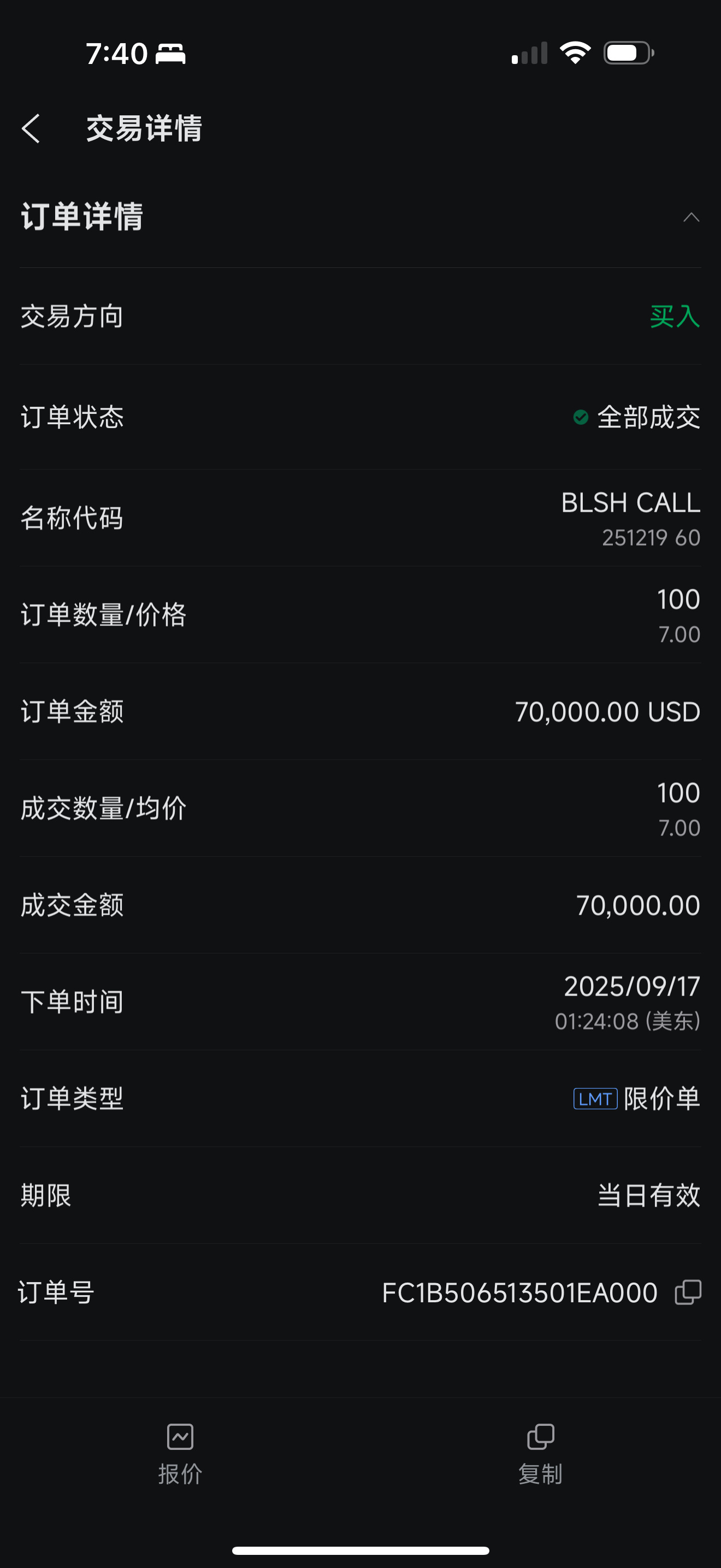 $Bullish (BLSH.US)$ With such great courage, I have only managed to achieve 25%; I hope it will double in the coming days.