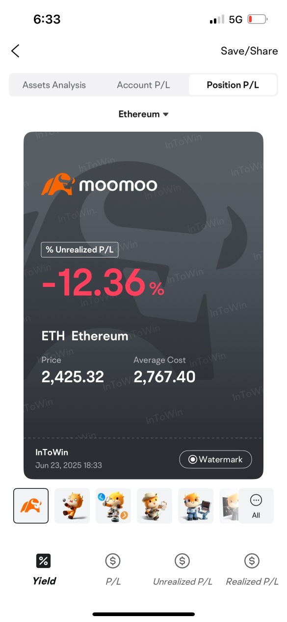 moomoo加密服务