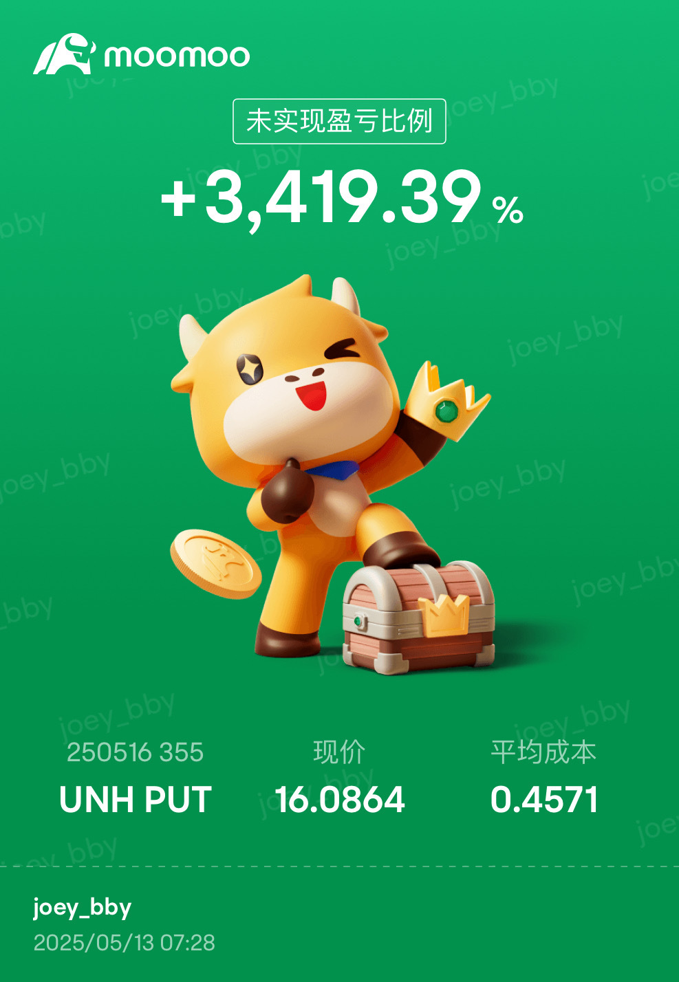 没有极限