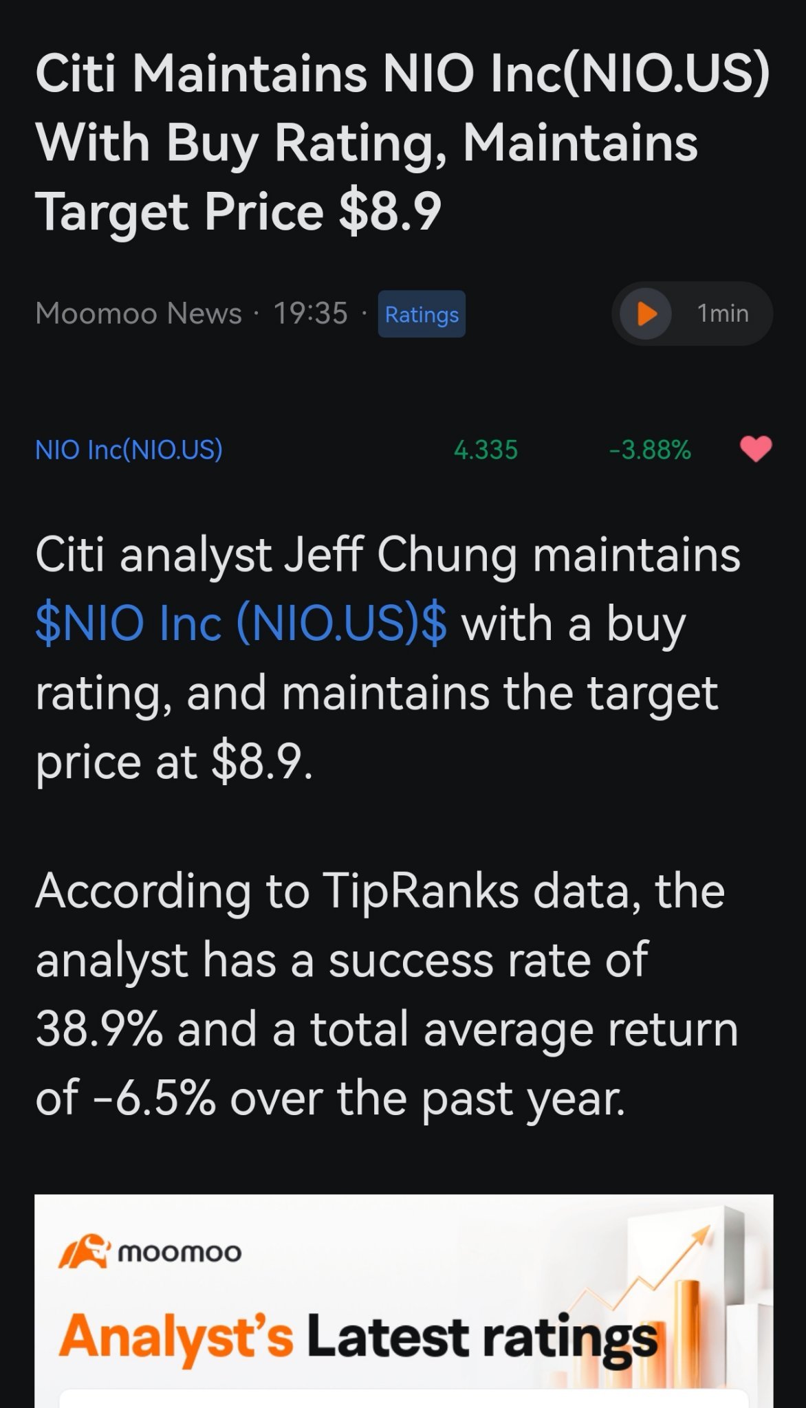 $蔚来 (NIO.US)$