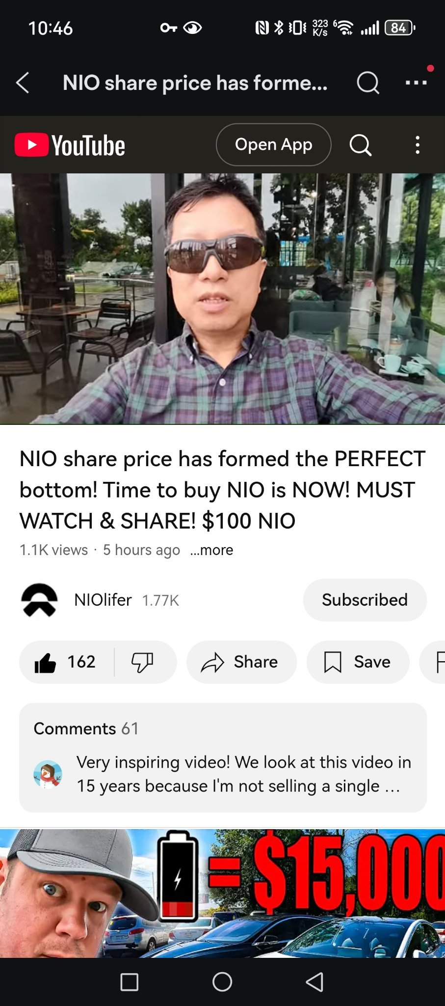 $蔚來 (NIO.US)$ [鏈接:  - YouTube]