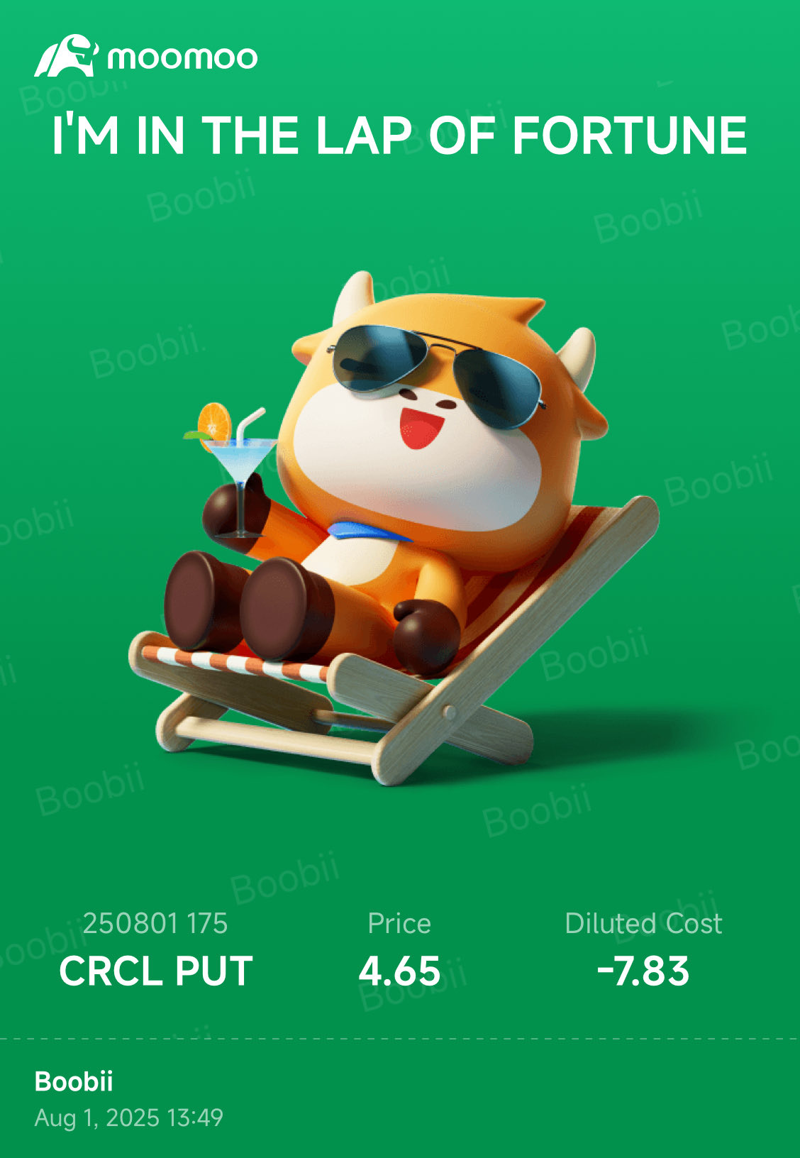 啓動巡航控制 🏖️ CRCL 8/1