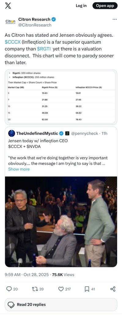 黃總今天說啥了 ....