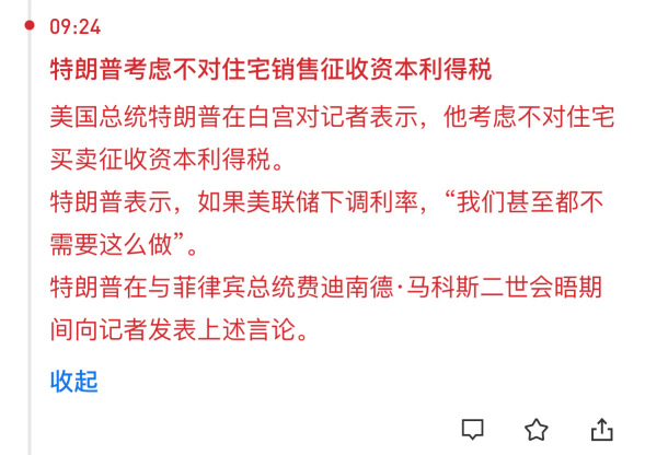 What will happen if this occurs?