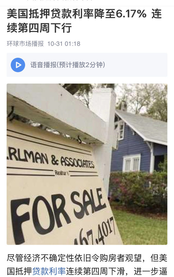 Good news!