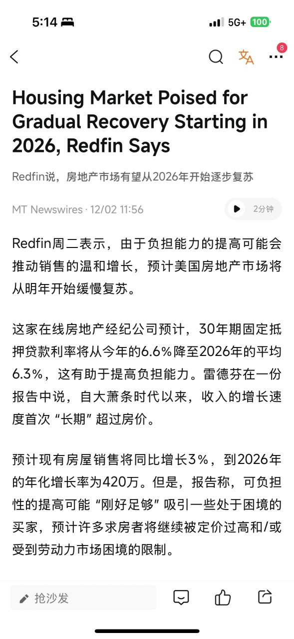 利好消息！