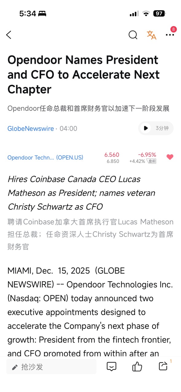 重大利好！