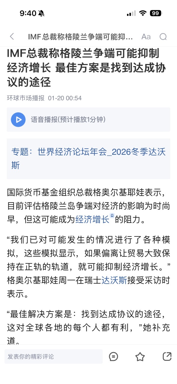 接下來會怎樣？