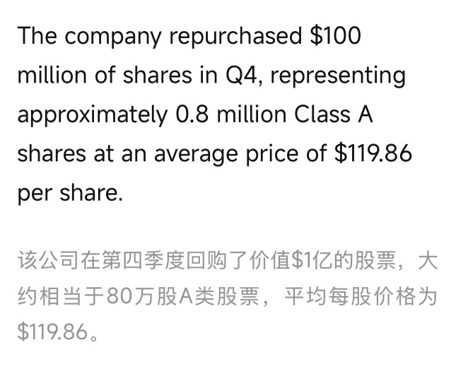 Will this help the stock price? Friends