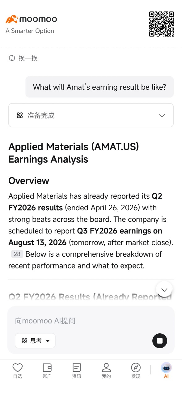 moomoo AI 8/11 AMAT