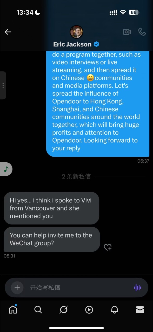 Eric Jackson赞成我们的微信群