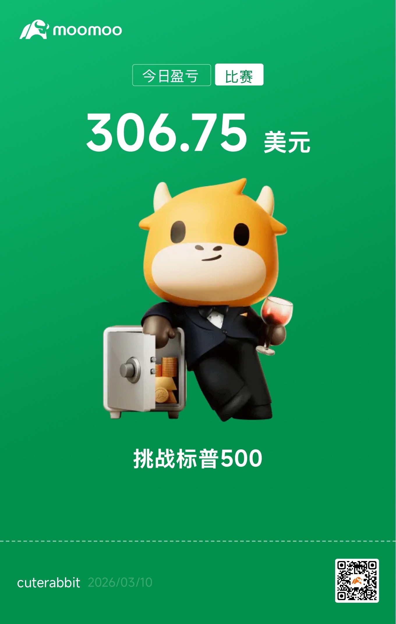 打卡第一天