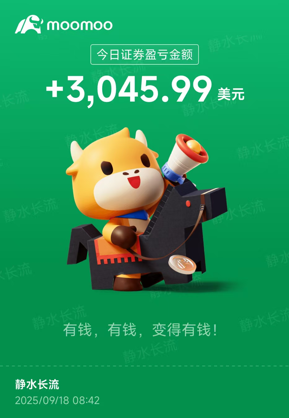 Robinhood (HOOD.US)$早晨还没开盘，就已经赚够一天的工资了✓ +3,045.99 美元，今天可以安... - moomoo 社区