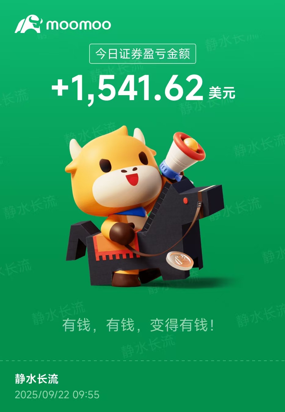 ロビンフッド マーケッツ A (HOOD.US)$ 《誤操作で仕手戦に成功、朝方の小高は私が点火した🔥》 売り注文を... -  moomooコミュニティ