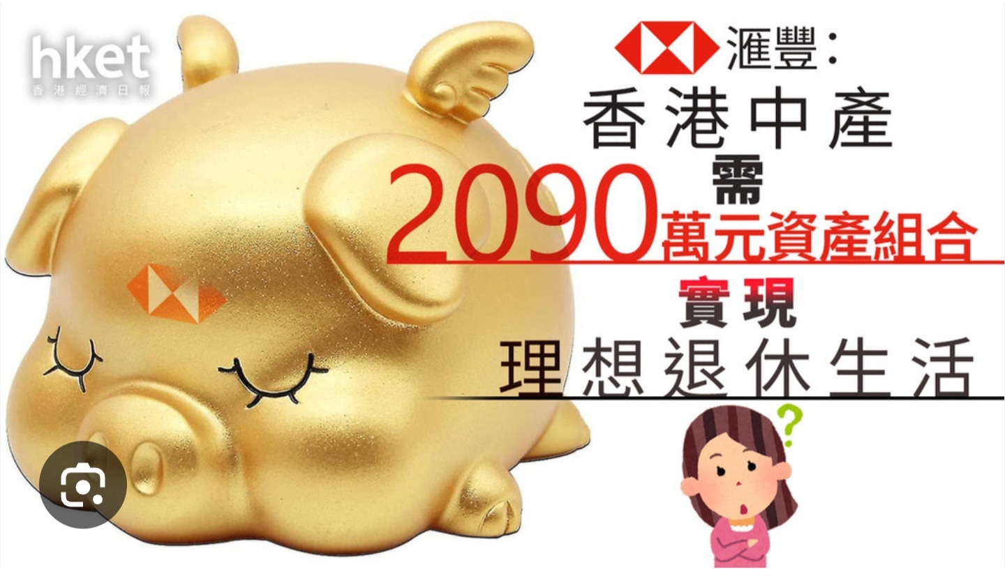 当美债躺赚4% 你的财务自由公式该重算了每月5万被动收入一定要1500万本金？ 《风眼行业与经济周期功略》 - moomoo 社区