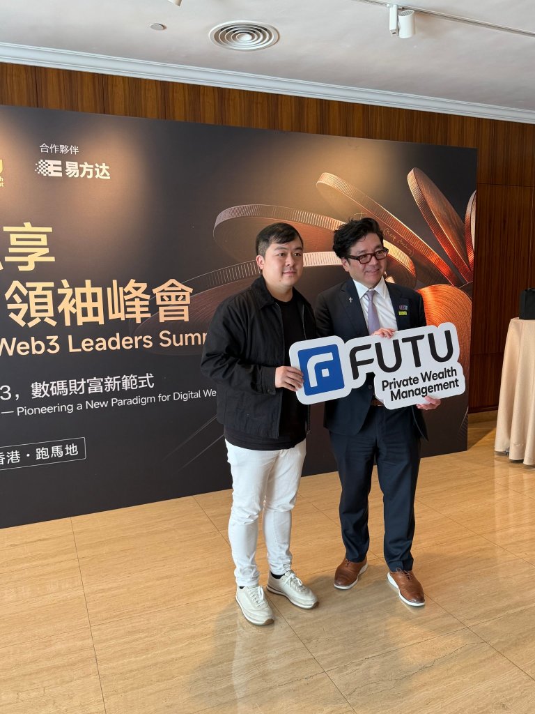 真假Tom Lee？富途同事撞臉加密大好友👀