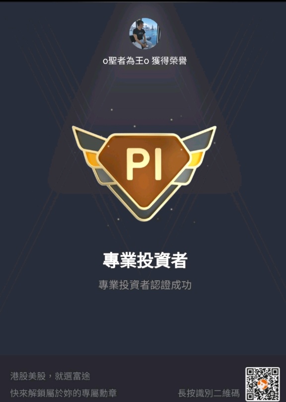 #我和牛牛的财富之路 陪我很久的好物