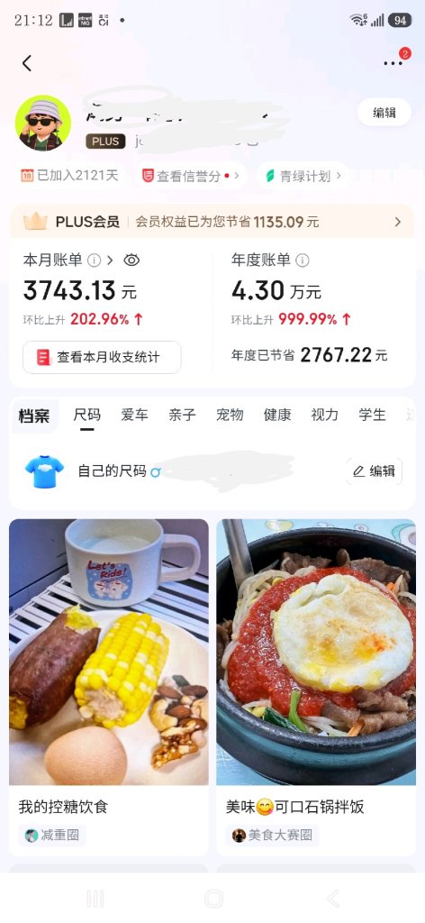 中国の小売業界における激しい競争。アップルが買えないのではなく、シャオミの方がコストパフォーマンスに優れているからだ。ショッピングモールに行けないのではなく、PDDホールディングスの攻勢が凄まじいからだ。