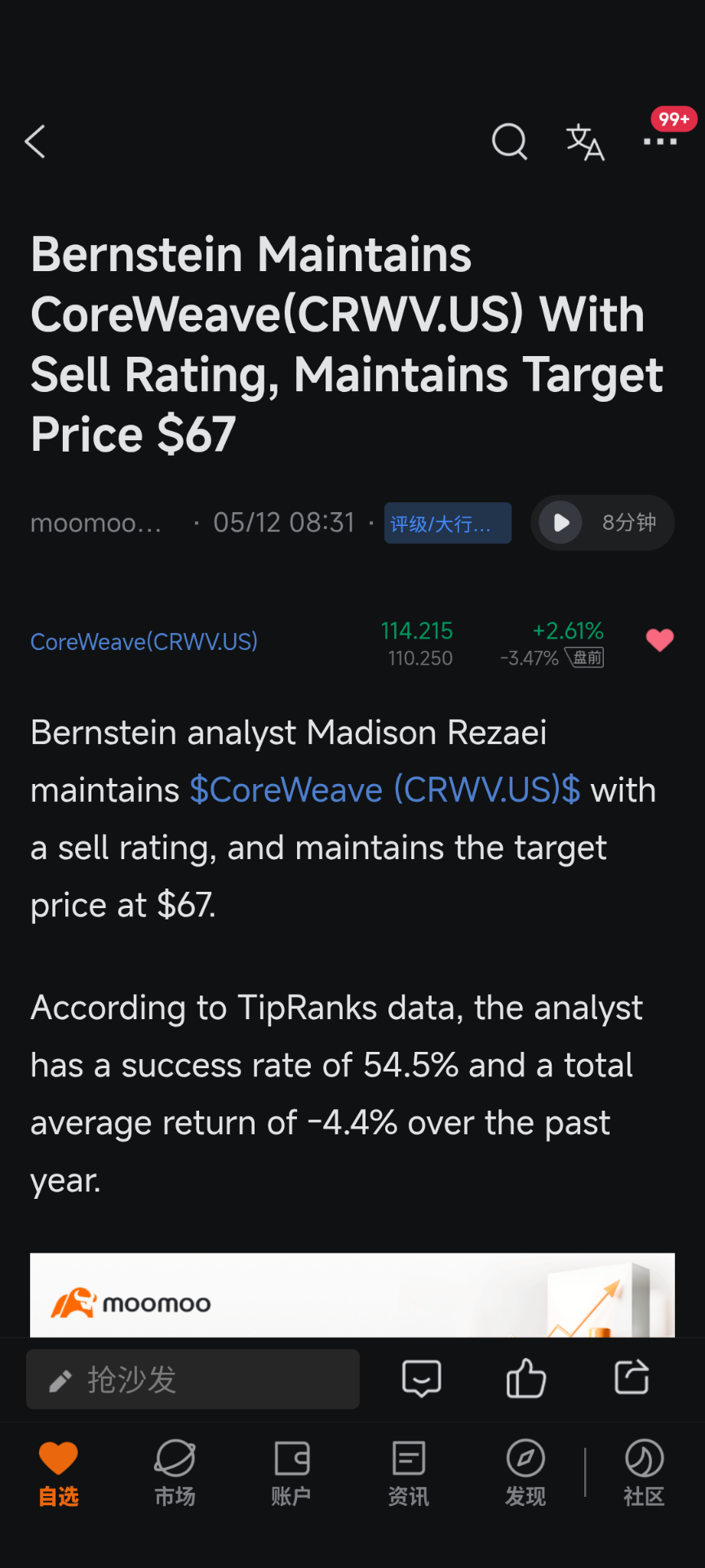 $CoreWeave (CRWV.US)$