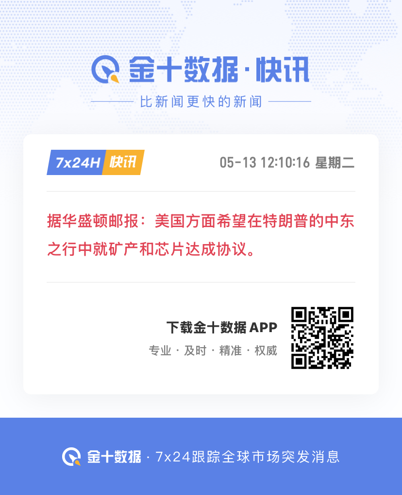 个人看好特总能和石油爸爸谈妥