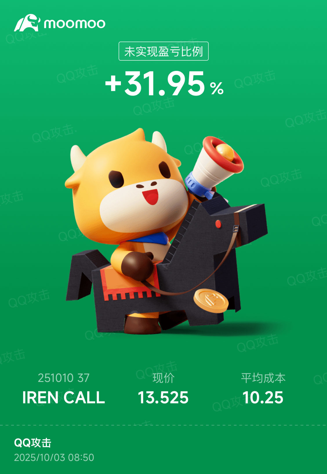 感謝 $IREN Ltd (IREN.US)$ ，兩次進入都獲利頗豐！先溜了