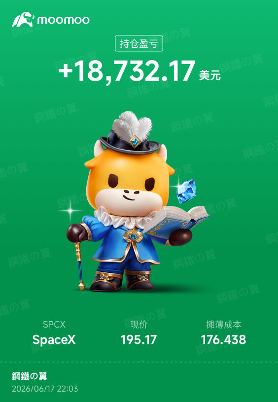 低于188，我会再补1000股！👍