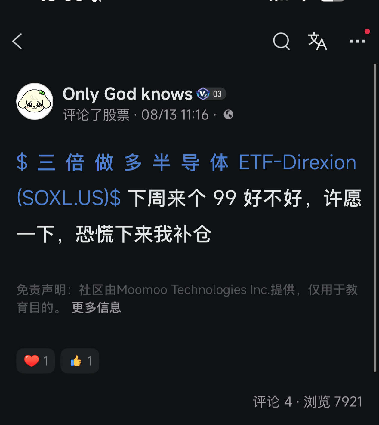 Direxion Daily Semiconductor Bull 3x Shares ETF (SOXL.US) Masih Berharap Mencapai 99 atau 101