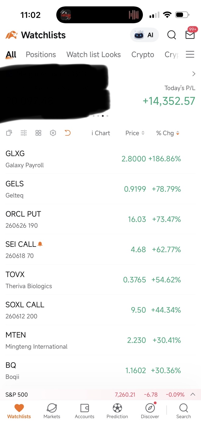 别再买这个了 📉📉📉📉📉📉