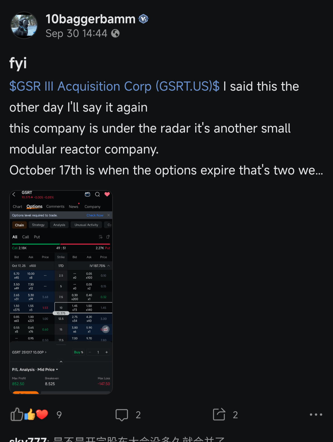 我認爲沒人聽進去了。