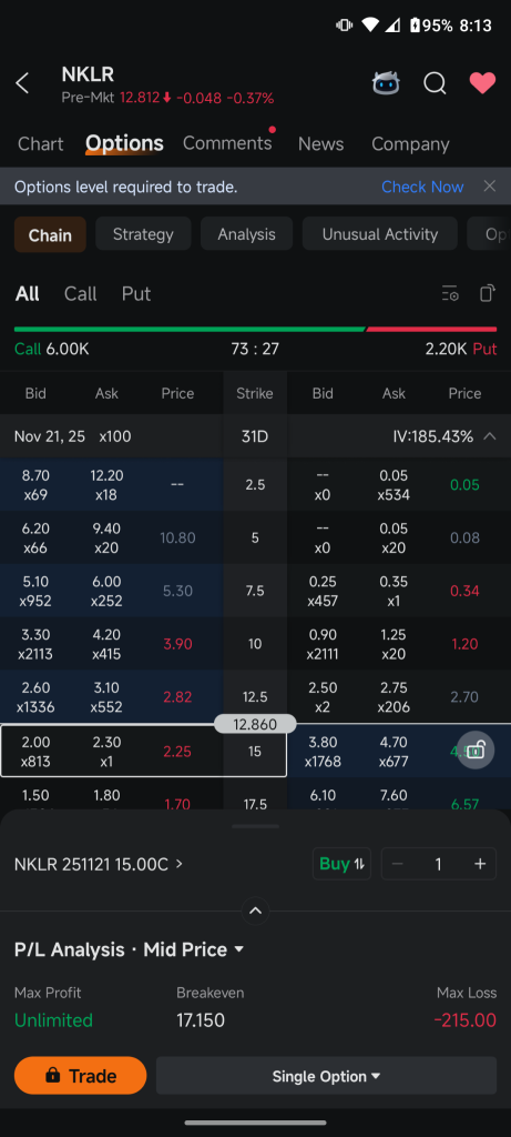 假設你現在正在看這家公司