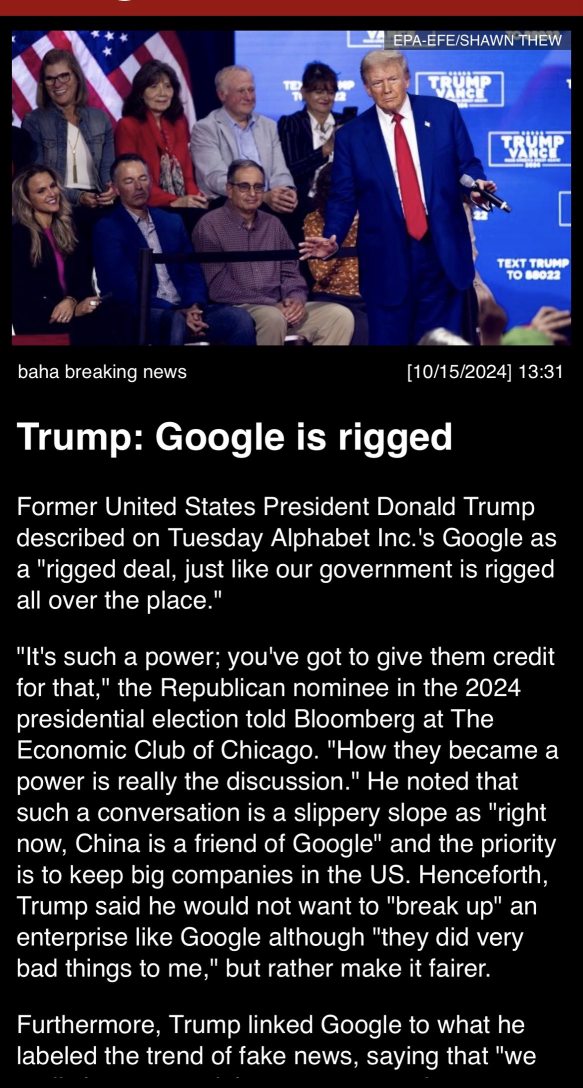 🧡🍿🏴‍☠️⏳“Google被操纵了”等更多资讯!!📰