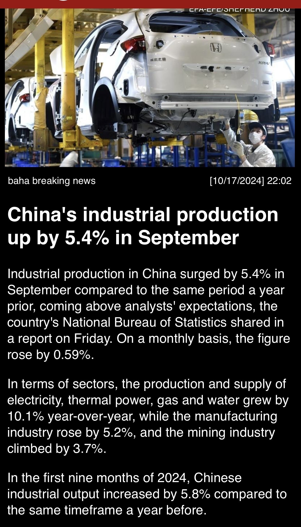 September in China: Industrial Production up 5.4% GDP growth was 4.6% in Q3, Retail sales increase by 3.2% 👆🎃🇨🇳