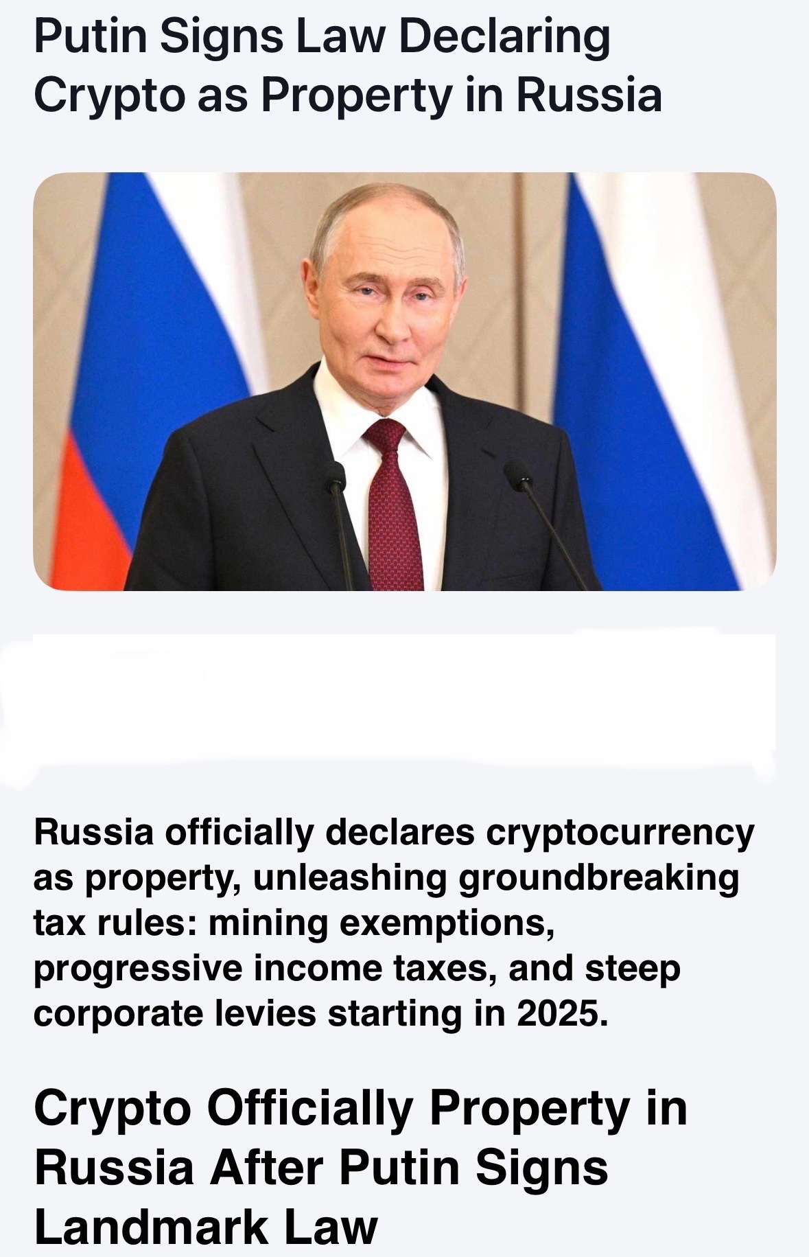 普京签署法律，将加密货币定为俄罗斯的财产。🇷🇺 - moomoo 社区
