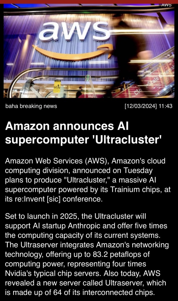 アマゾンドットコムが人工知能スーパーコンピュータ「Ultrackuster」を発表