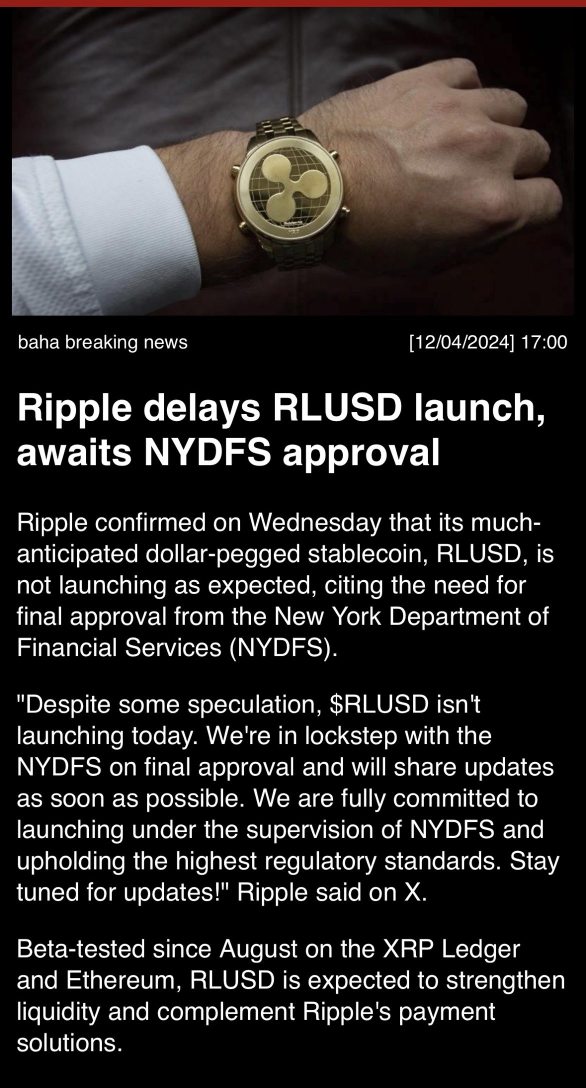 リップルはRLUSDの発表を延期し、NYDFSの承認を待っています