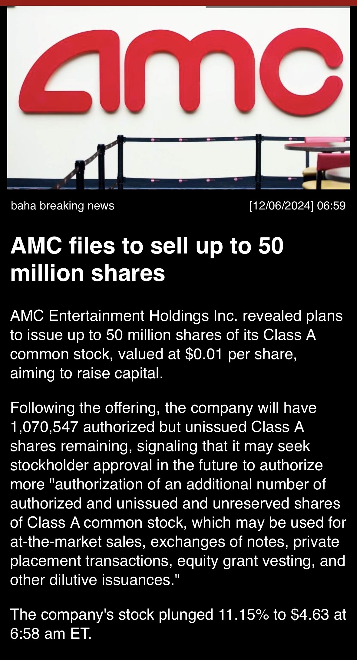 AMC申請出售最多5000萬股