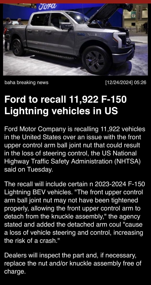 福特將在美國召回11,922輛F-150 Lightning車輛。