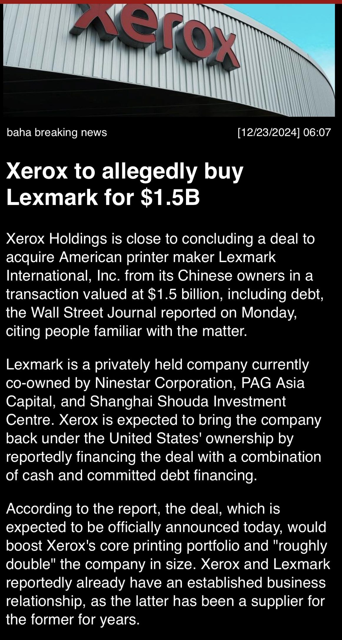 施樂據稱將以15億美元收購Lexmark