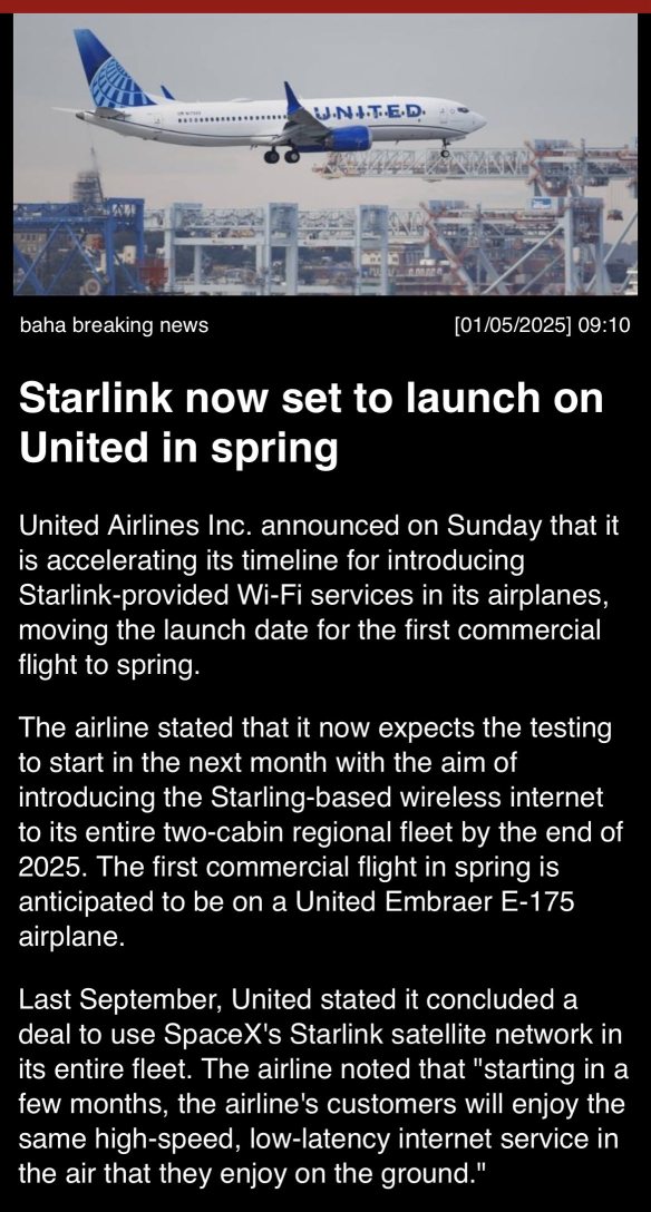 Starlink现在计划在春季在联合航空公司发射。