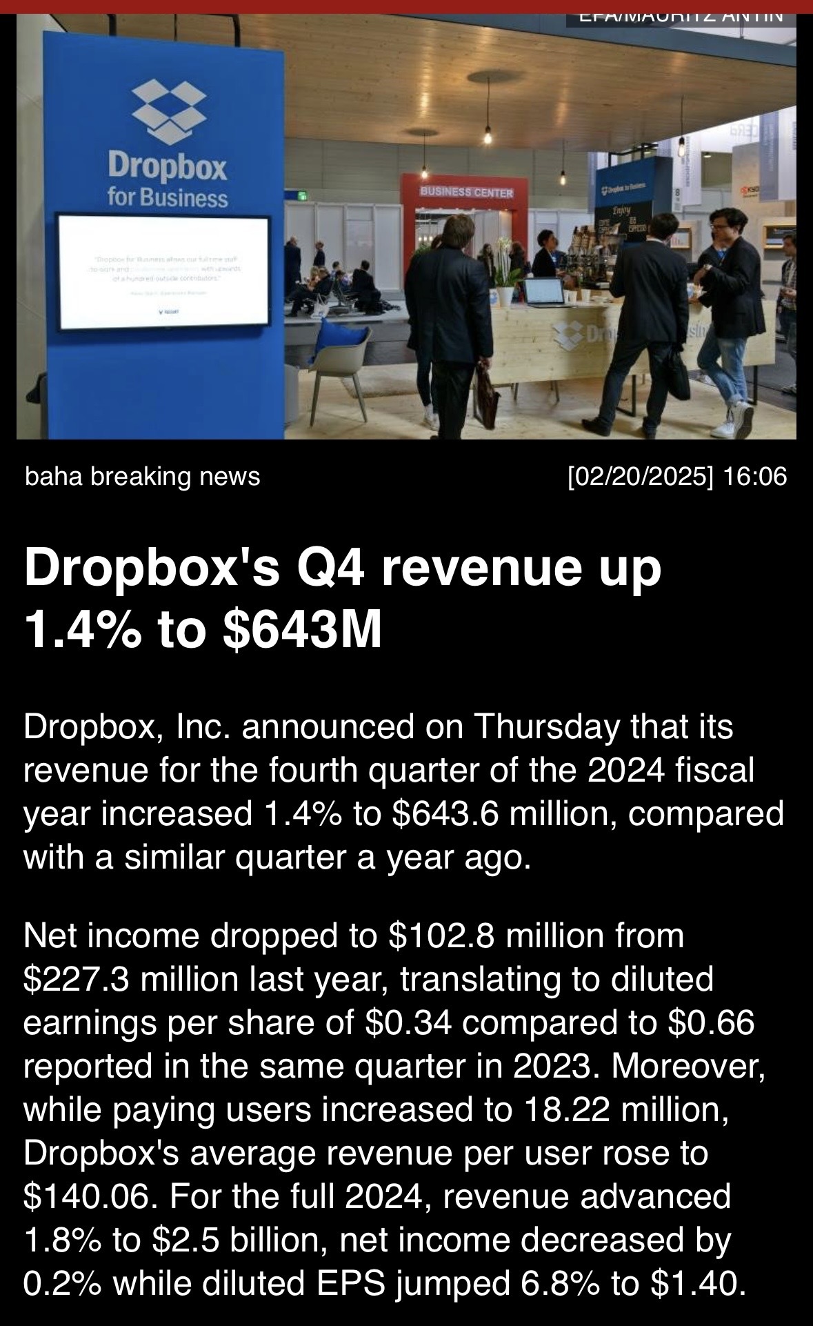 Dropbox第四季度營業收入增長1.4%，達到6.43億美元