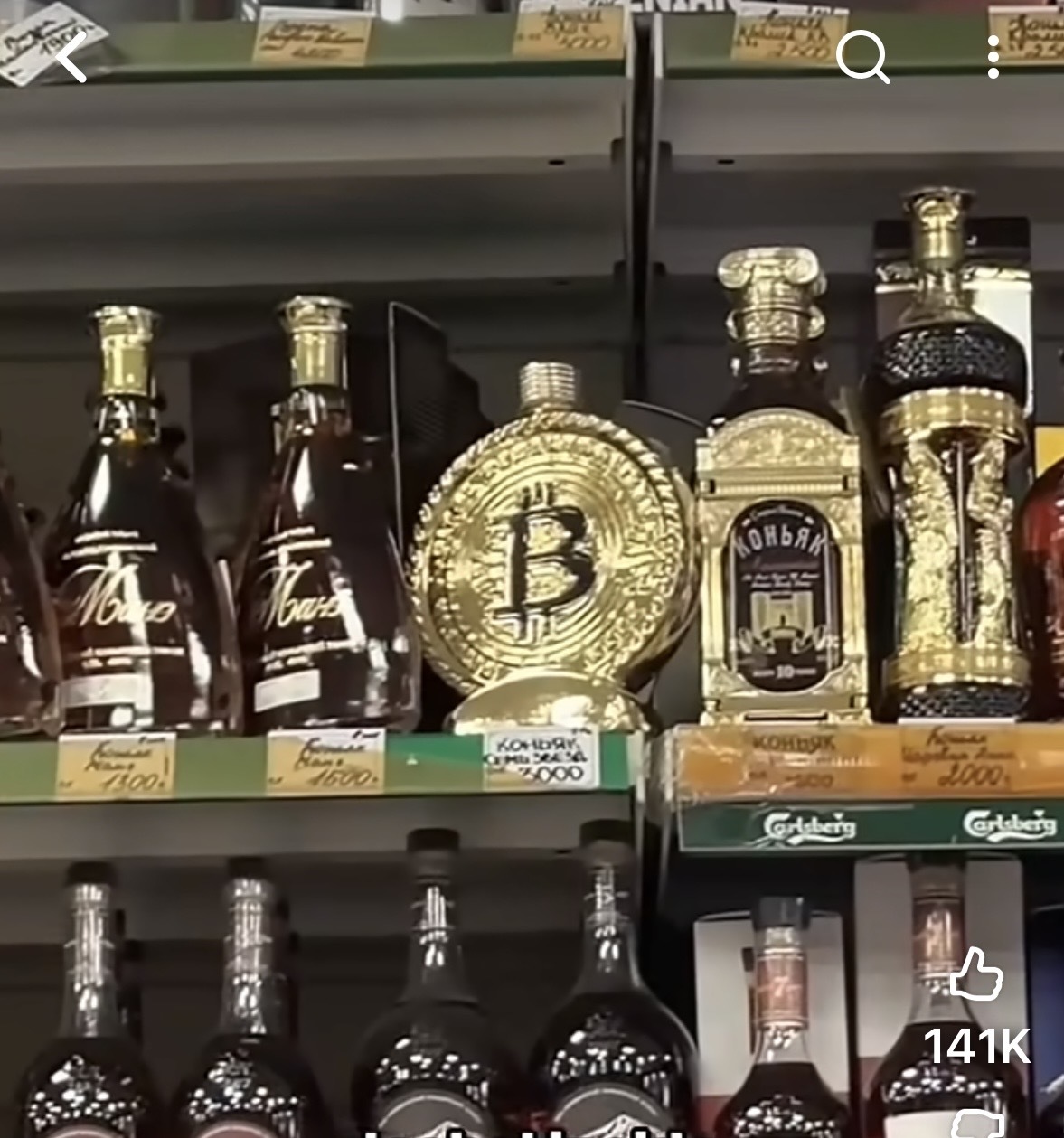 ロシアではビットコインがウォッカをホールドしています。😆😂 - moomooコミュニティ