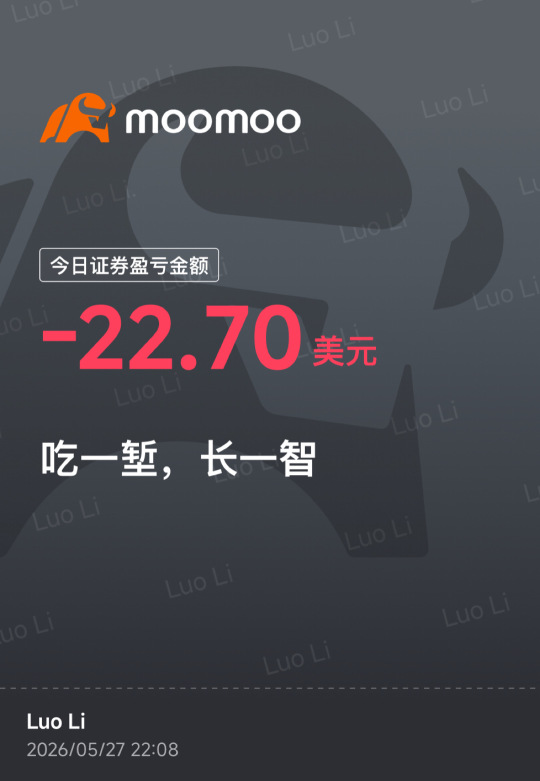 我想问一下