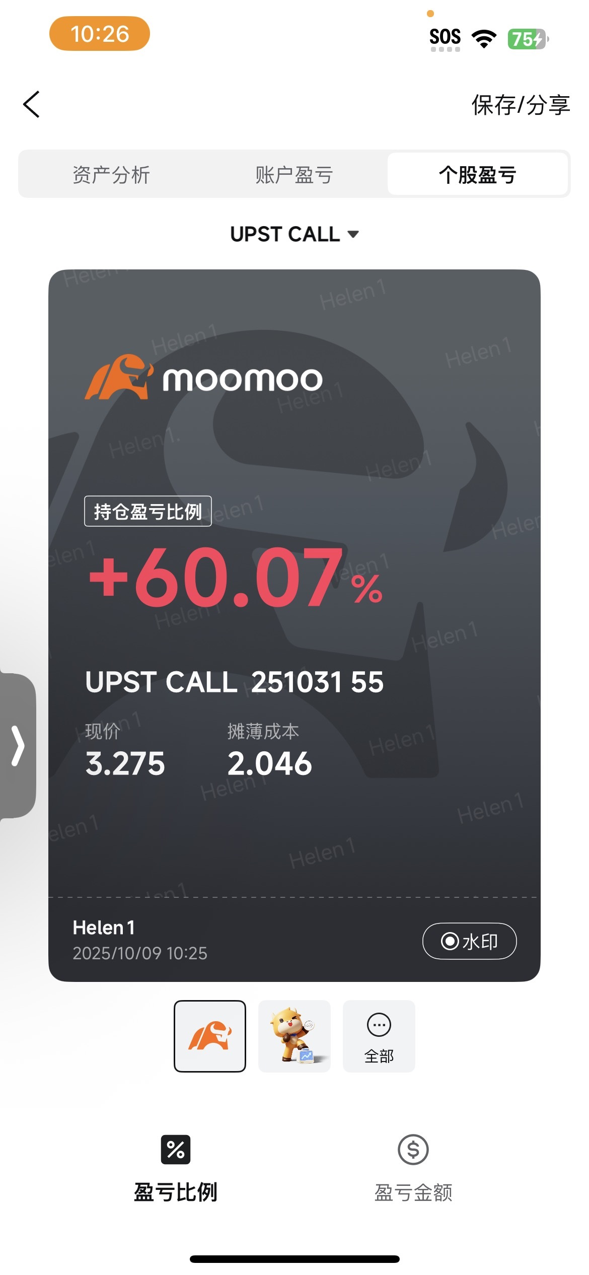 $UPST 251031 55.00C$