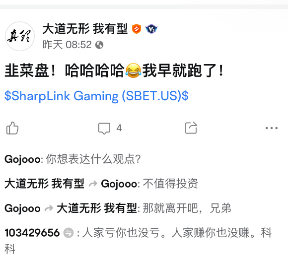 沒人信！沒辦法了