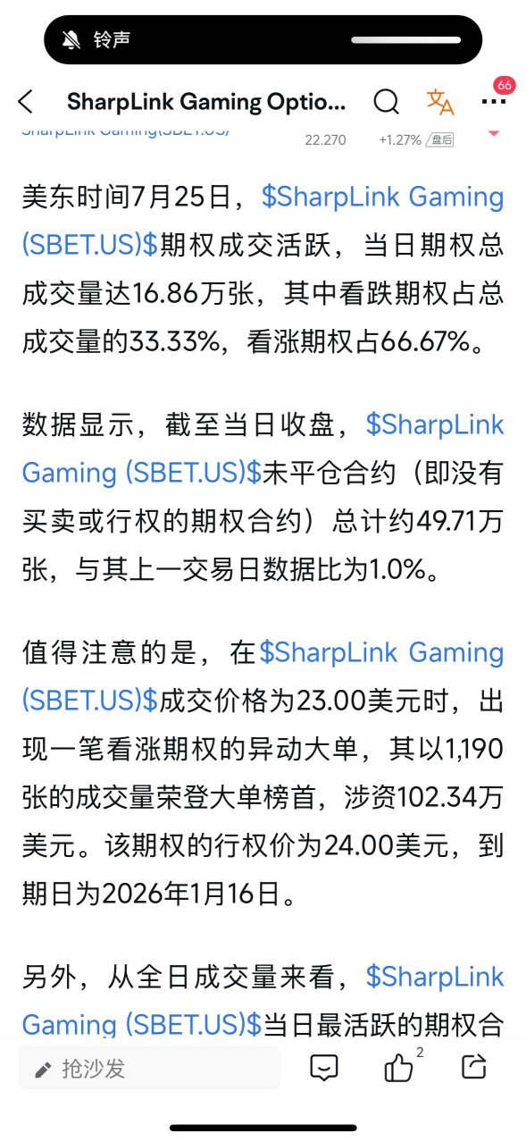 下週將會到達4000 空頭安心睡去吧🤣🤣🤡🤡