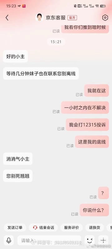 这家公司已经没有人性了