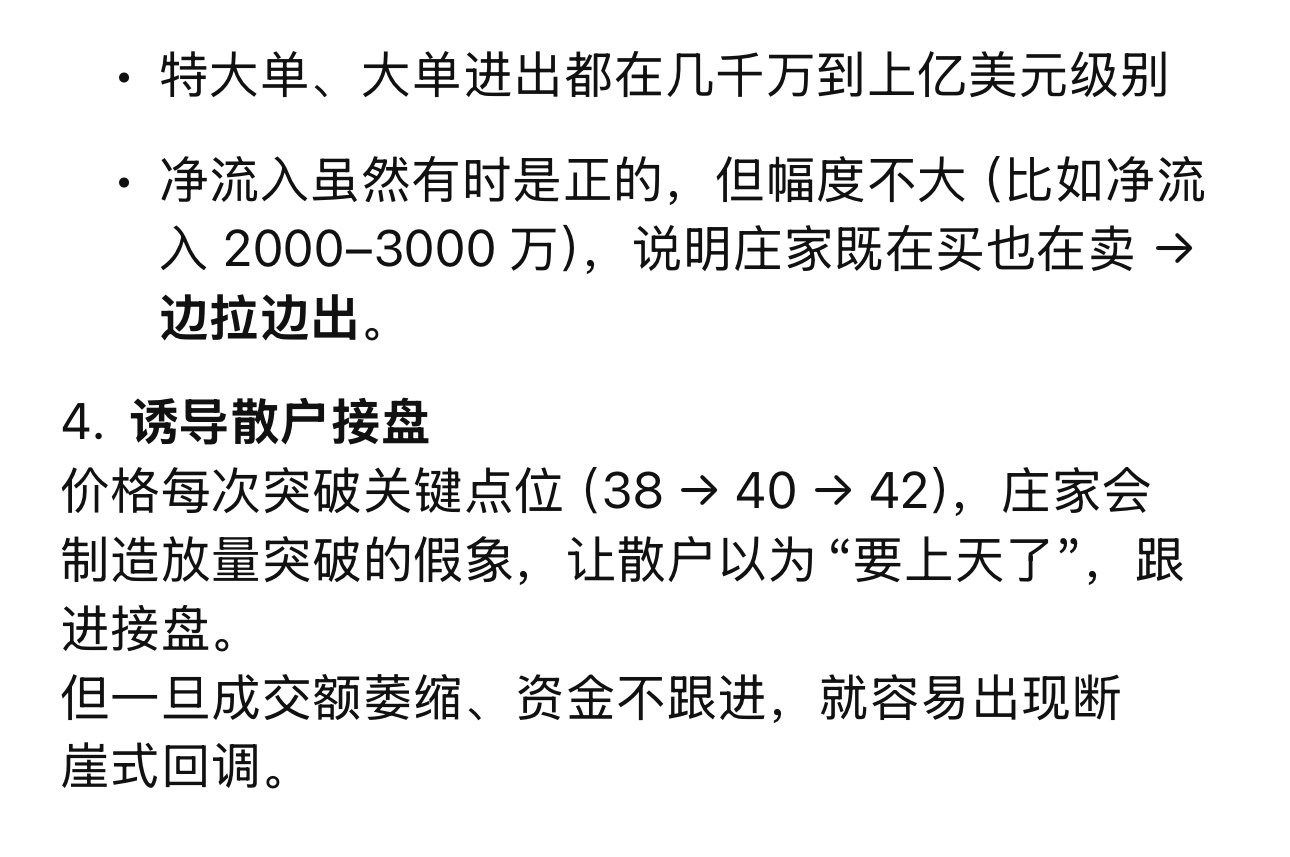 断崖式下跌是必然的结果