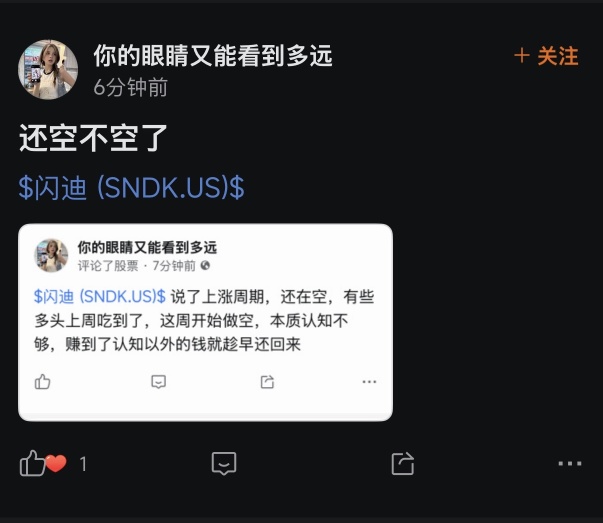 ยังอยู่ในช่วงขาขึ้น